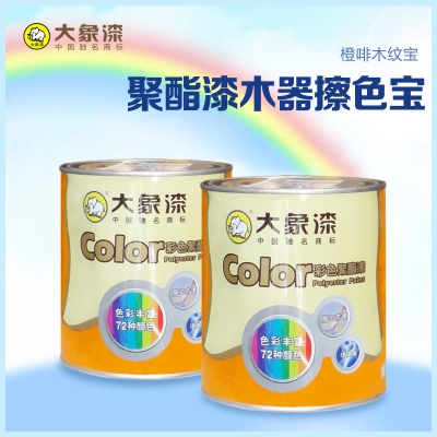 大象牌木器擦色宝